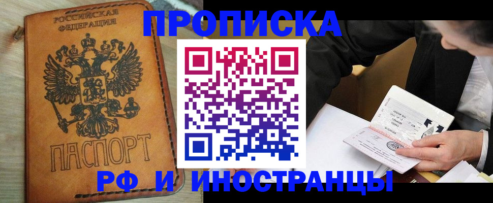 пропишу в квартире в Арске